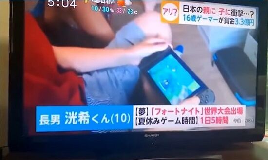 テレビで見た「夢はフォートナイト世界大会出場」の子、今何してんだろ？→本人がXに降臨！「取材受けたの後悔してます」→マスゴミ案件じゃねえか・・・