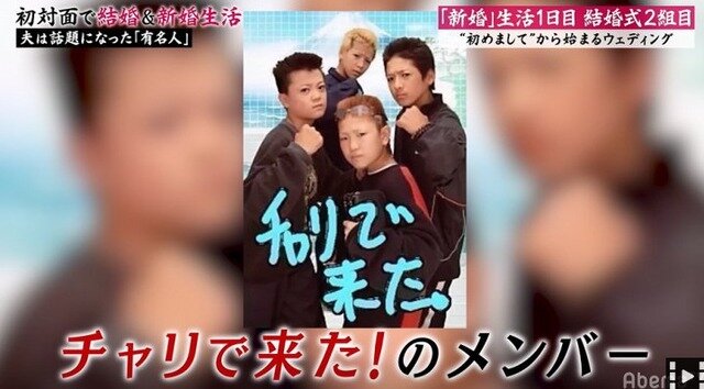 「チャリで来た」右上の子の現在がイケメンすぎる！！ 本人曰く「正直ムカついていた」