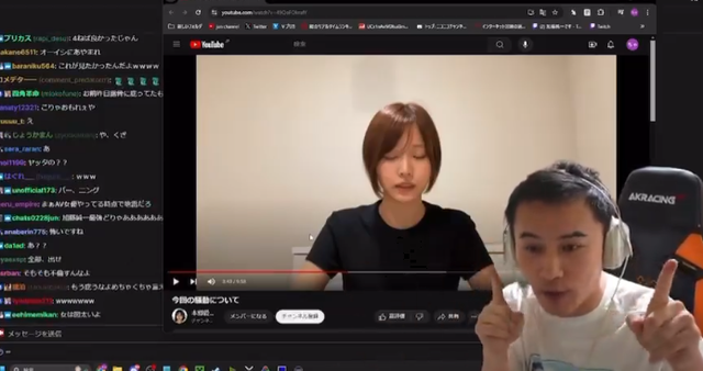 【衝撃展開】加藤純一さんによる不倫騒動について、本郷愛さんが謝罪＆告発！ 「2022年末から関係があり、奥さんとは離婚してると言われた」 → 本人ブチギレ
