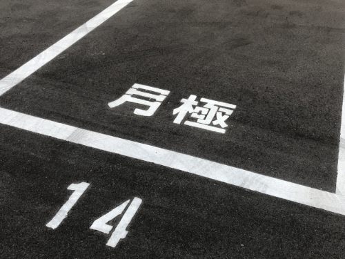 X民「社会人で読めないと恥ずかしい漢字10選がこちら」 ← お前ら、読める？