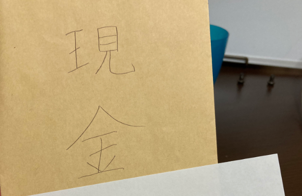 X民「引き出しの中から現金って書いてある封筒が出て来た！昔の自分ありがとう！」 → 中からヤバすぎる物が出てきてブチギレｗｗｗｗｗ