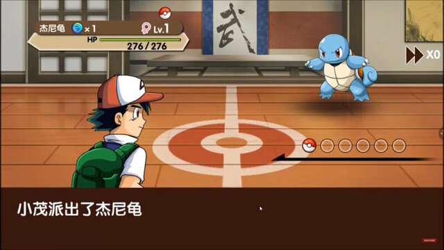 株ポケ、『ポケモン』を丸パクリしたゲームを売っていた中国企業との知的財産権侵害訴訟で勝訴！損害賠償額23億円に