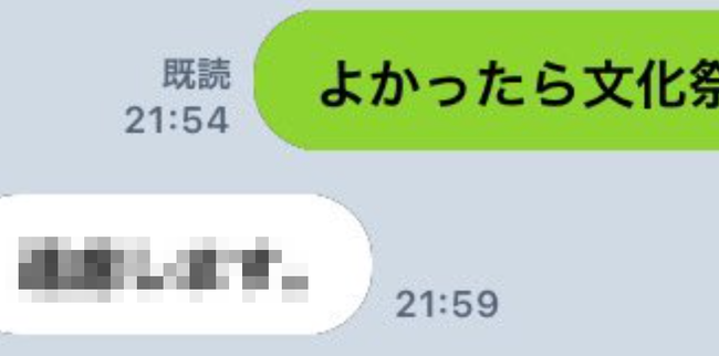 JK「6年間片思いしてる男友達に、勇気出して文化祭でツーショット撮りたいってLINEで誘ってみる！」 → 男からエグい返事がきてむせび泣く・・・