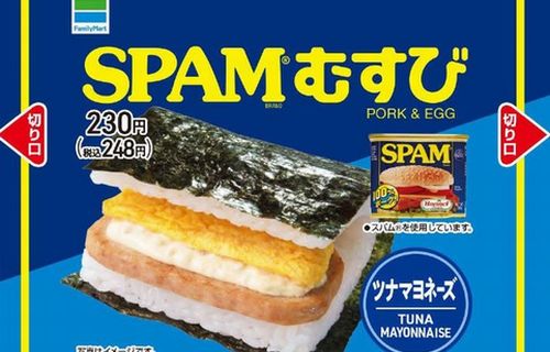 【画像】あんなに美味しかったファミマの『SPAMむすび』、売れると分かってから◯◯◯しやがった！　→　ファミマの悪行が許せないと話題に…これは…