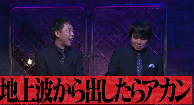 水ダウスタッフのネット番組『KILLAH KUTS』がヤバすぎると話題に・・・「スタンガンで1v1」「全身麻酔で死の瞬間を再現」