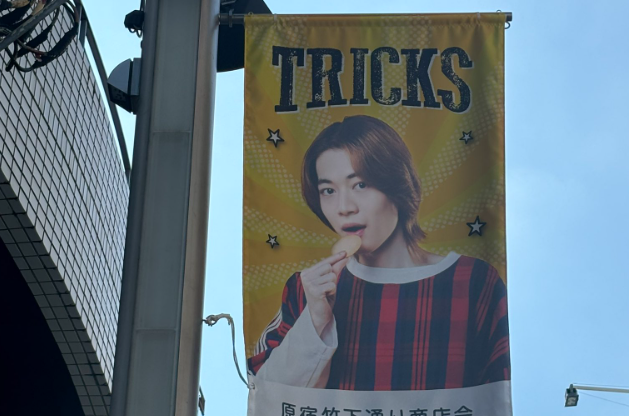 原宿でイケメンアイドルのポスターを撮っていた女性が外国人に「お姉さんの彼氏？」と質問され、「彼氏です！」と冗談で答える → まさかの返事をされて横転ｗｗｗｗｗ