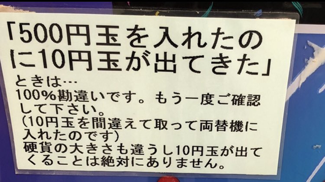 【画像】ちょっとでも笑ったらおやすみさい