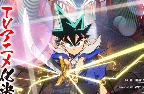 令和版『YAIBA』の声優キャストが発表！！ 鉄刃役は高山みなみ続投