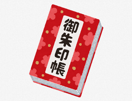神社に「御朱印書いてください」と依頼してきた参拝客、とんでもねぇ罰当たり行為をしてしまう…