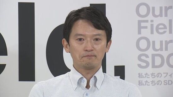 【俺は知事だぞ！】兵庫・斎藤知事、泣き落としモードに入る「ずっと苦しかったんです・・・」