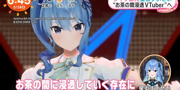 有識者「Vtuberやゲーム配信者を見てる中高生、何の生産性もないから今すぐやめるべき」→Vtuberファンが超絶ブチギレで大炎上→謝罪に追い込まれる