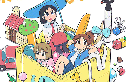 『日常』のあらゐけいいち新作『CITY』がアニメ化決定！！ 製作は今回も京都アニメーション