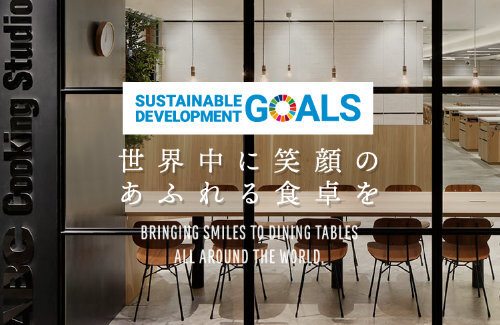日本の料理教室大手「ABCクッキングスタジオ」、中国で突然全店舗閉鎖するも少額の返金対応しかせず批判殺到「日本企業だから信頼していたのに」