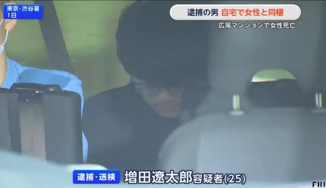 25歳男性がエアコン温度で口論原因で彼女を殴り殺す事件が発生。それが配信者では？と話題に
