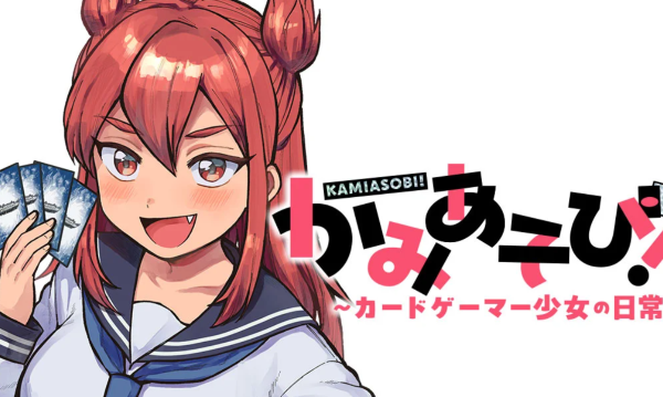 カードゲーム漫画、現実のカードゲーマーにマジレス「コミュニケーションが必要なのに遊んでる人が○○」