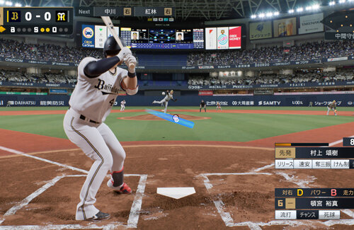 【悲報】PS5/PC『プロスピ2024』2024年10月17日に発売延期！まさかのレギュラーシーズン終了後に発売へ