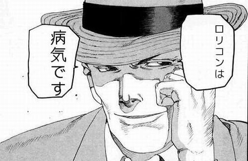【ロリコン】「小児性愛者であると自認している」8歳の養女と性交・養女の友人2人（当時7歳）の性的な姿を盗撮し児童ポルノ製造した無職45歳の男逮捕