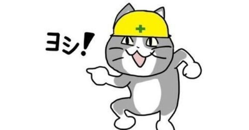 80代男性が高速道路を15キロ逆走する事案が発生→警察「うーん、事故は起きてないから問題無し！免許も継続！」