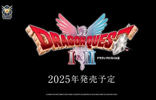堀井雄二さん「HD-2D版『ドラクエ』、3→1→2と時系列順にプレイすると、『2』の終わりにちょっとした驚き、発見がある」  →　12への布石か！？