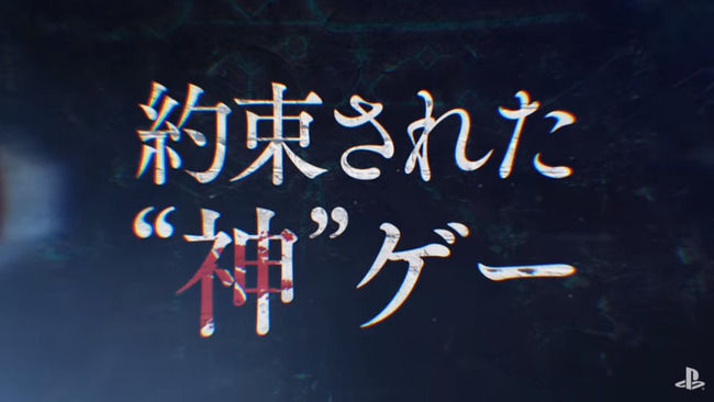 有名ゲーム制作者「みんなゲームの評価を気にしすぎだろ。神ゲーとかクソゲーとかそんな重要か？」