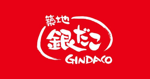 銀だこさん、絶対にやってはいけないことをやってしまう・・・「流石にやってる」「一瞬分からなかった」