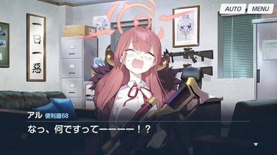 ブルアカ2と呼ばれた『プロジェクトKV』が開発中止→今度は『VKプロジェクト』が始動！マジで何が起きてるんだ・・・