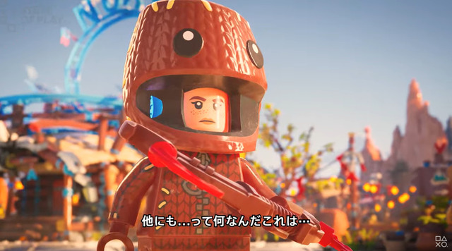 【速報】『レゴ　ホライゾンアドベンチャー』 2024年11月14日に発売へ