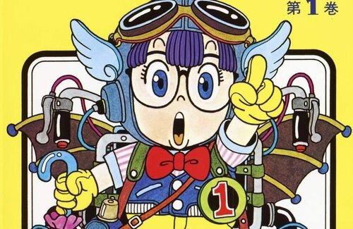 【画像】鳥山明さんの新人時代の「『アラレちゃん』没ネーム」、信じられないほど画力が高すぎると話題に！　すげえええええ