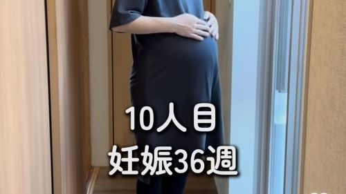 母親「10人目の子どもを妊娠しました！」コメント欄「産みたくても産めない人、経済的に諦めた人、色んな人がいます。配慮してください」