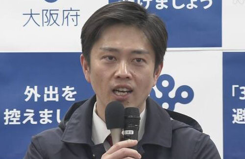 【パワハラ告発】維新・吉村氏「斎藤知事の説明は兵庫県民の理解を得られるものではない」維新が辞職と出直し選を要求