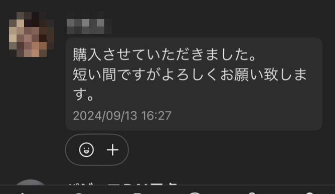 メルカリ出品者「5000円値引きしろってコメントきたから、値引きして売ってあげたらこうなった」ﾊﾟｼｬｯ → ヤバすぎる・・・