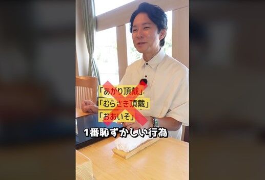 寿司屋で“この言葉”使ってるやつ、マジで恥ずかしいからやめた方がいいぞ・・・