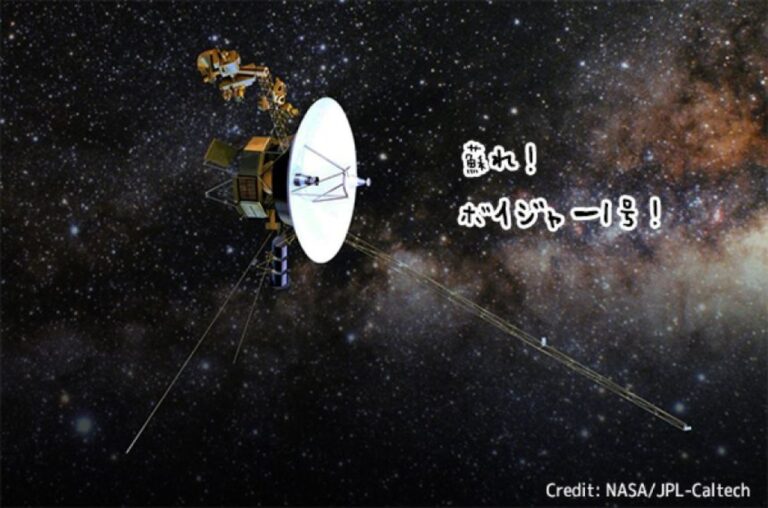 ボイジャー1号がまたしても危機！だが、推進器の切り替えに成功し、再び蘇る