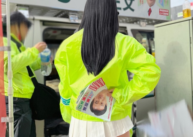 とある立候補者、衆議院選挙でスケベ女子を動員し票を稼ごうとしてしまうｗｗｗｗｗｗ