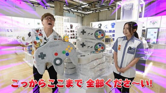 ヒカキンさん、ニンテンドーミュージアムにて「店のもの全部ください！」→直後に購入数制限のお知らせが出てしまい物議に「ヒカキンのせいでは」「YouTuberは許されるんだ」