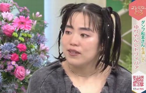 【動画】ゆりやんレトリィバァさん、65年間今まで笑うことが無かった男性視聴者を◯◯で大爆笑させる奇跡を起こす　→　その映像がこちらｗｗｗｗｗ