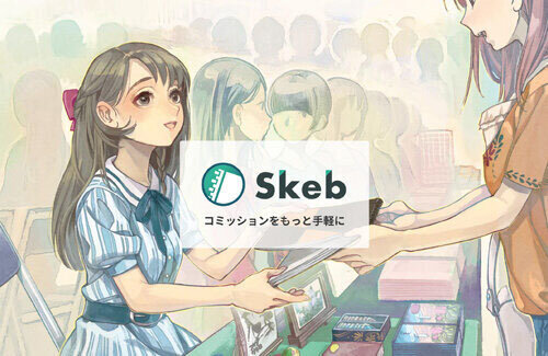 絵師さん、脱税しまくっていることが判明！スケブがブチギレ「役所から毎月調査依頼がきてる」