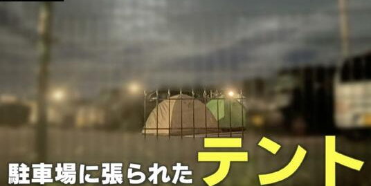 【悲報】ついに道の駅で”キャンプ”を始めてしまう日本人さんたち出現　テントをはる、建物内で調理、電気の窃盗まで