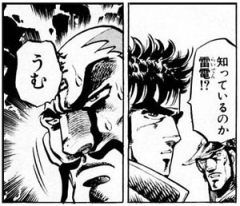 本当にあると信じてたもの　タイガーマスク虎の穴訓練所　民明書房刊　あと一つは何？