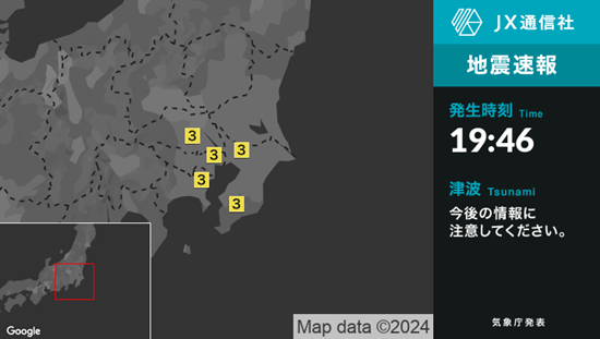 【速報】千葉県北西部を震源とする地震が発生　M4.7、最大震度3　結構揺れたぞ・・・