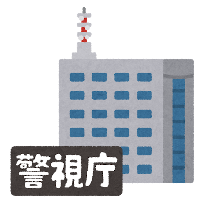 相次ぐ闇バイト強盗事件を受け、ついに警察が合同捜査本部を設置！これで終止符を打てるか！？