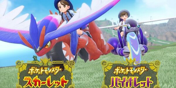 『ポケモン』新作や『Switch2』に関する未発表情報が大量にリーク！ゲーフリがハッキングされて大規模流出