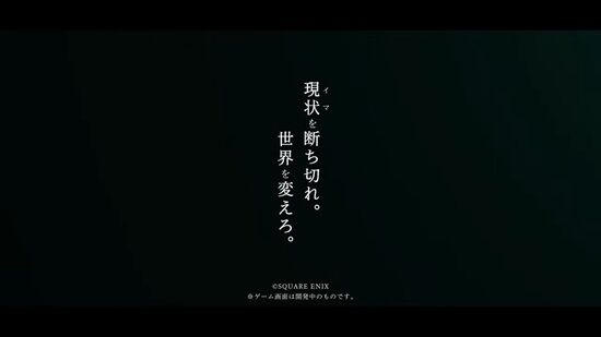 スクエニ、完全新作・謎の王道RPGを発表！ガチのマジで面白そうなんだが・・・