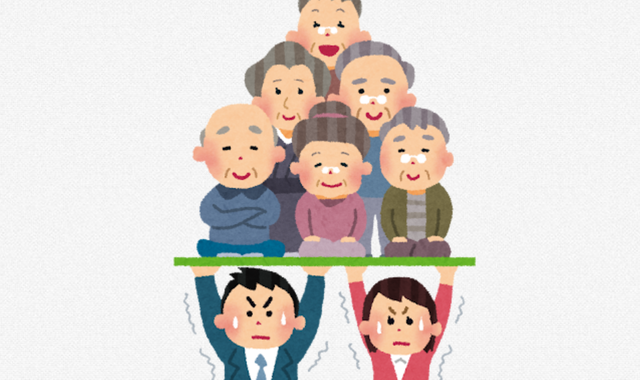 関西経済連合会「高所得者の年金停止すべき」 「痛み伴う改革を」