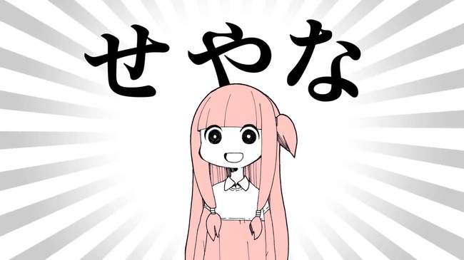 ネット民「『闇バイト』って呼び方、おかしくね？こっちの呼び方のほうがよくね？」→的確過ぎるネーミングに8万いいねｗｗｗｗ