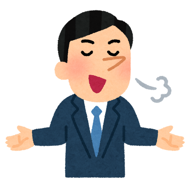 「今は見栄を張ることがかっこ悪い時代」と言ってる奴がいるけど勘違いだよね？見栄が無い男など女にモテないし相手にされない