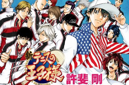 『新テニスの王子様』の最強キャラランキング、とんでもないことになってしまうｗｗｗｗｗ