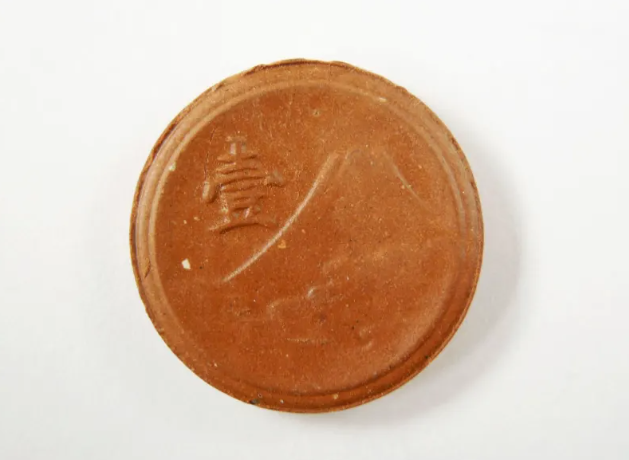 「陶貨幣」50万枚が京都の倉庫で発見される！金属不足の戦時中に製造された幻の貨幣