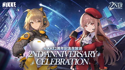 スマホゲー『NIKKE』さん、俺たちのお金でマジで宇宙に飛び立ってしまう