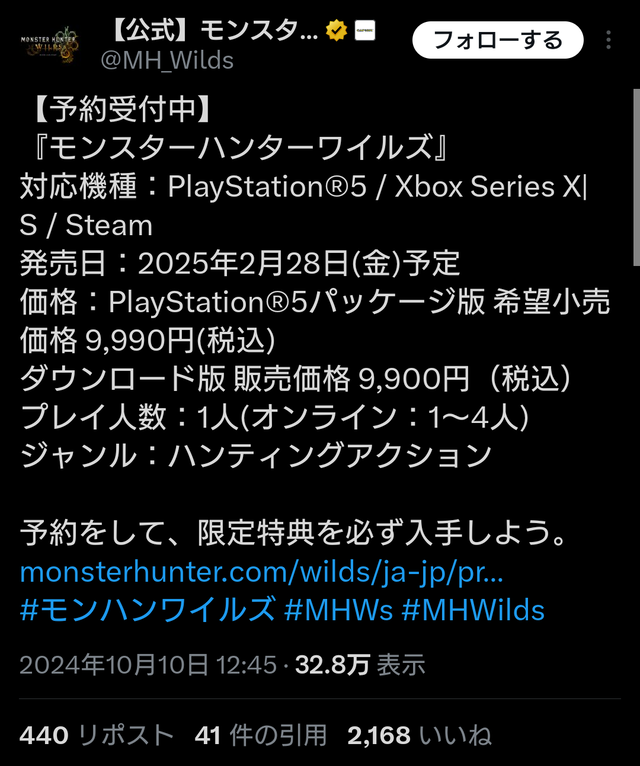 【悲報】ゲームのカセット、しれっと1万円時代に突入していた
